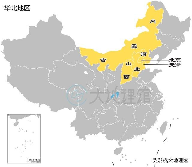 华北是指哪几个省(一组地图看中国六个地理大区：华北东北华东中南西南西北)
