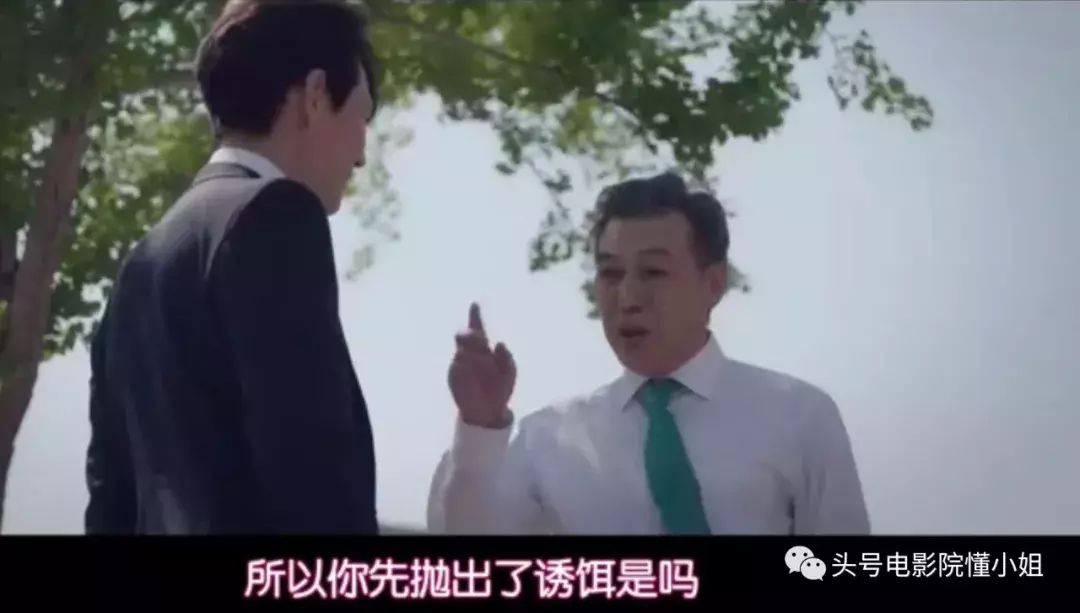两集拿下9分!李政宰10年后演韩版《纸牌屋》,刚播就续订第二季