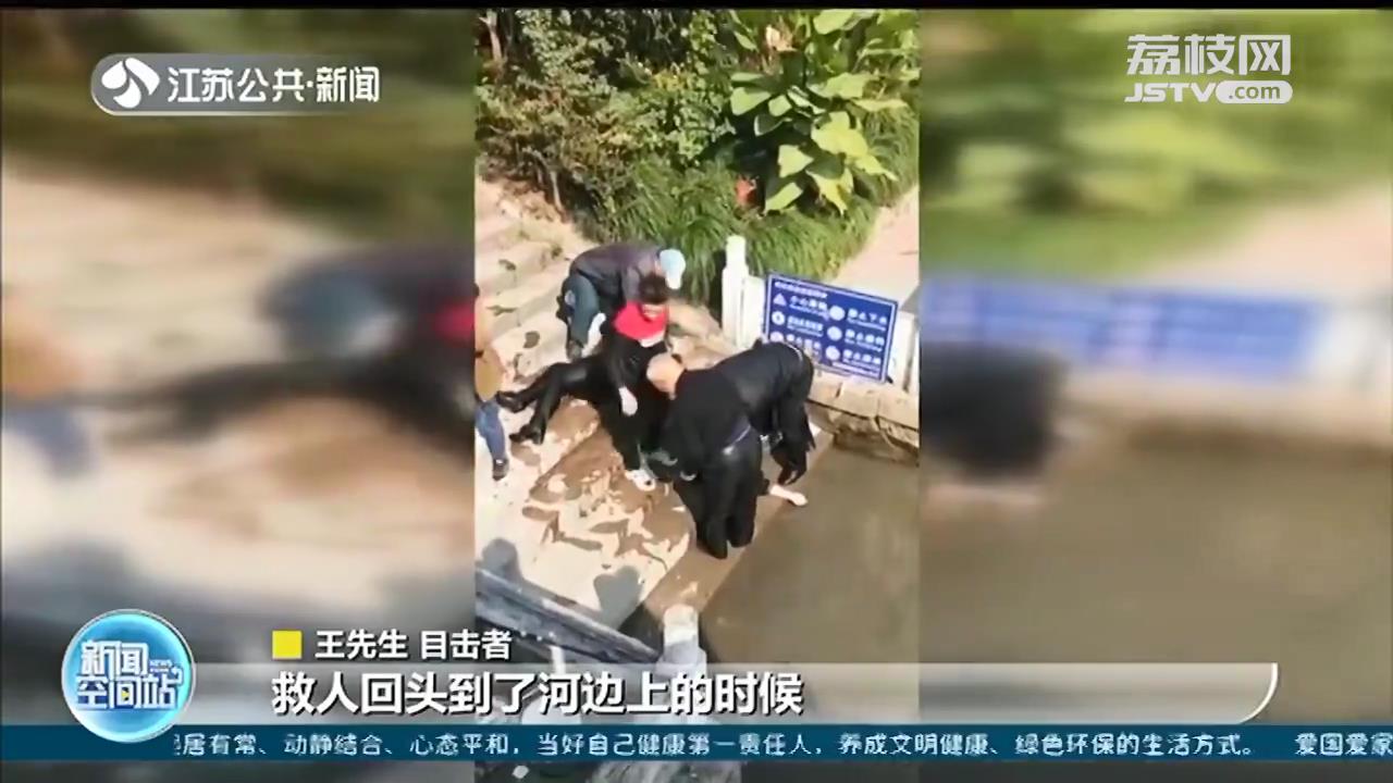 泰州：老党员勇救落水四人 另一位无名英雄也意外现身
