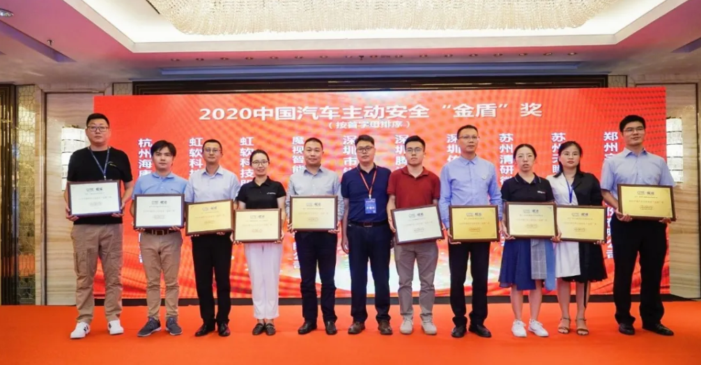 新的增長引擎出現 虹軟智能駕駛獲行業認可