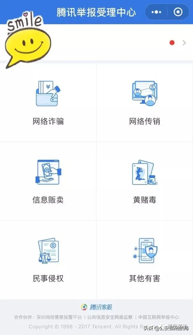 微信转完钱就被拉黑?这么做可能能追回被骗的钱!