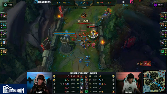 LOL: Puff small artillery piece is chopped below 5 kill, IG 2-1 beats the competition after V5 develops season