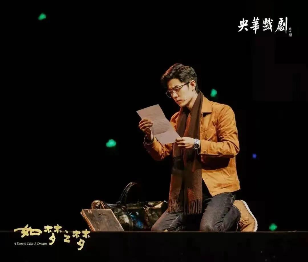 [Xiao Zhanmei pursues 11] " the dream that is like a dream " rehearsal stage photo, one person 1000, drama casts a face! 