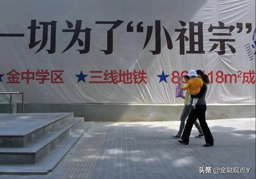 我们常用的10种理财方式,你用过几种?-第5张图片-农百科 我们常用的10种理财方式,你用过几种?-第5张图片-农百科