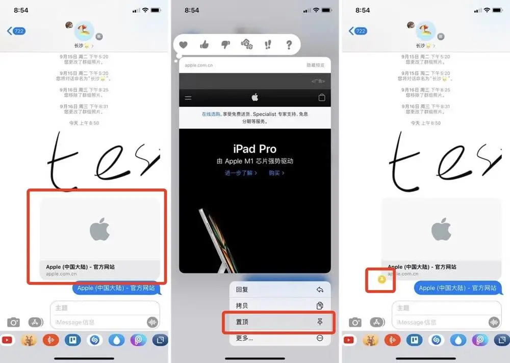 iOS 15 体验全攻略:实测 iOS 15 测试版后,我们总结了这 20+ 新变化
