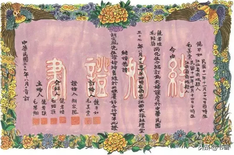 94岁的老人,画了18本画册纪念亡妻,感动世界