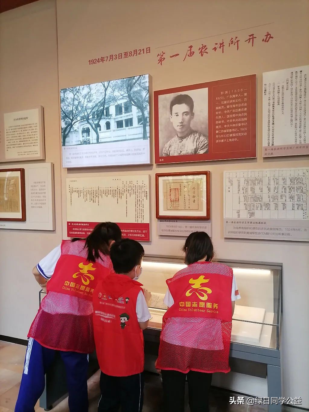 红色文化小天使 | 广州农民运动讲习所参观游学活动