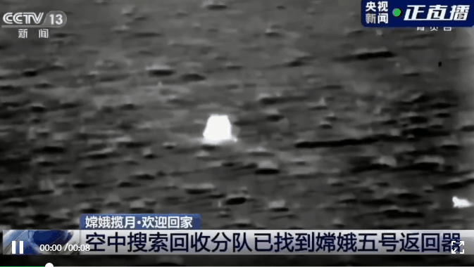 热议-嫦娥五号着陆瞬间:小动物抢镜,预示着什么、到底是玉兔还是沙狐