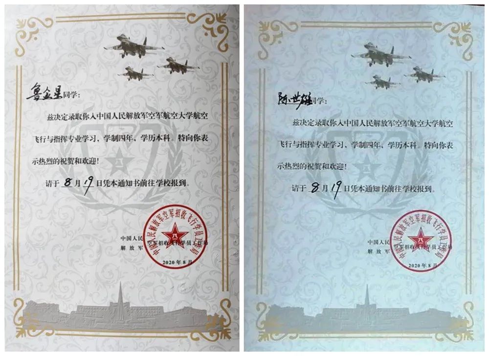 空军招飞万里挑一 达中学子梦圆蓝天