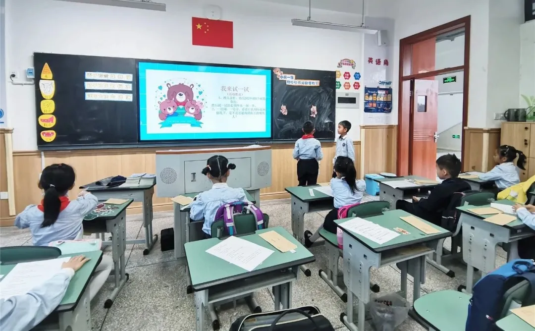 绘本点亮课堂 阅读润泽梦想——双流实小外国语学校数学组教研活动