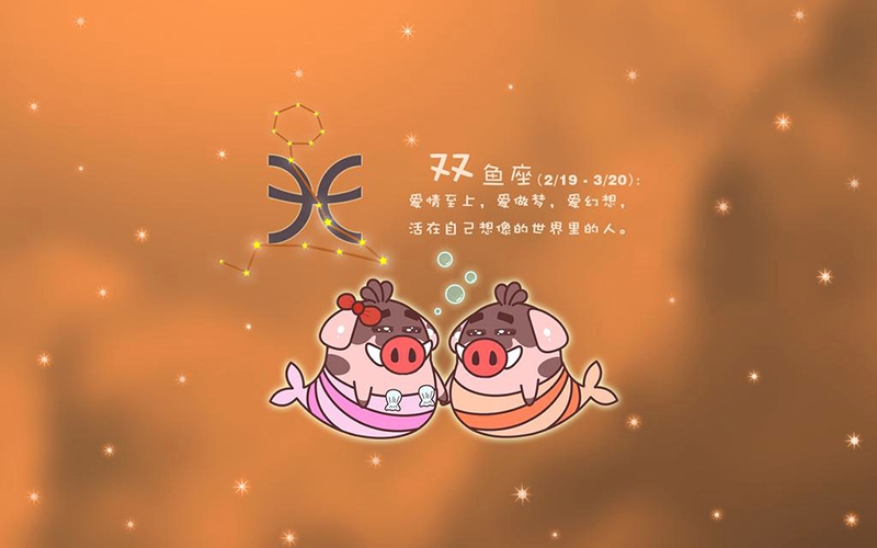 哪些星座最好騙，是因為太善良，還是因為容易相信別人