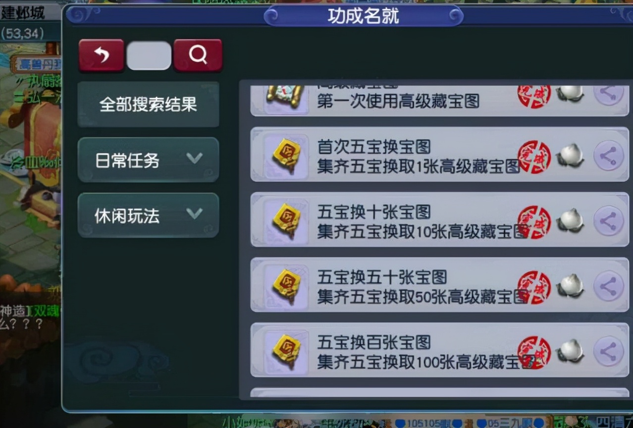 梦幻西游:挖宝祖师爷复出,直播挖12张高图展现实力,实在佩服