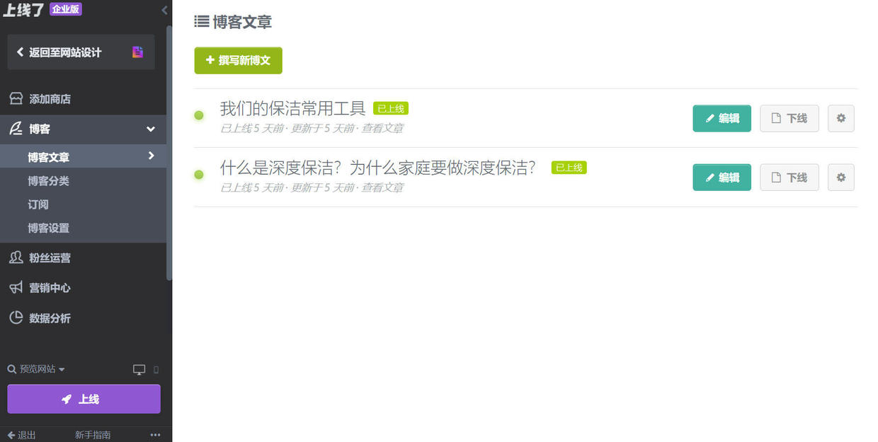 如何做好内容营销？