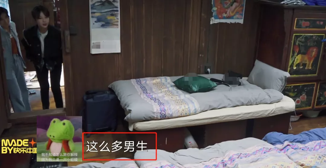 佩服杨紫这张嘴，《向往5》一句话让张艺兴尴尬，戳中他心底伤疤
