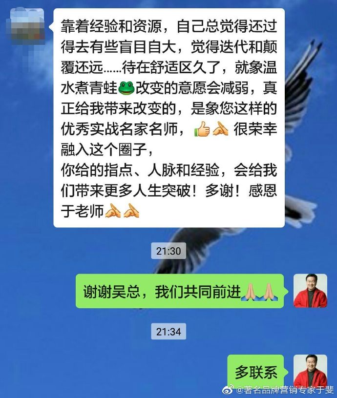 于斐老师谈：中小企业5大失败基因及市场应对策略