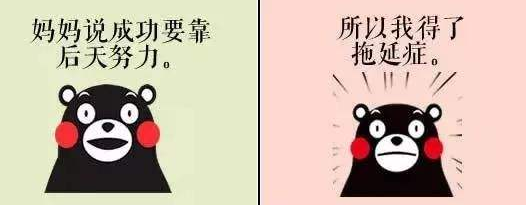 再听到同事抱怨拖延，这篇文章马上甩给他