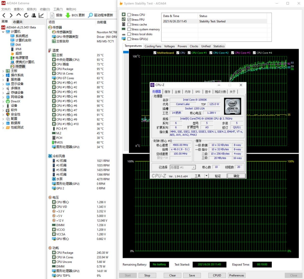 原来整机还可以这样装！微星MAG幻彩佩龙斧I9 10900K主机 拆解评测