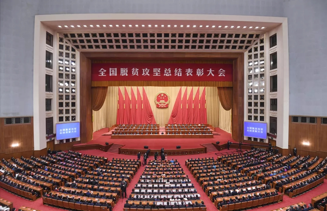 济南新材料产业园区收听收看全国脱贫攻坚总结表彰大会