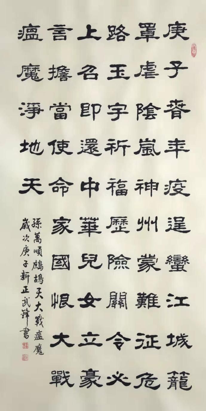 诗书｜诗词书法作品欣赏