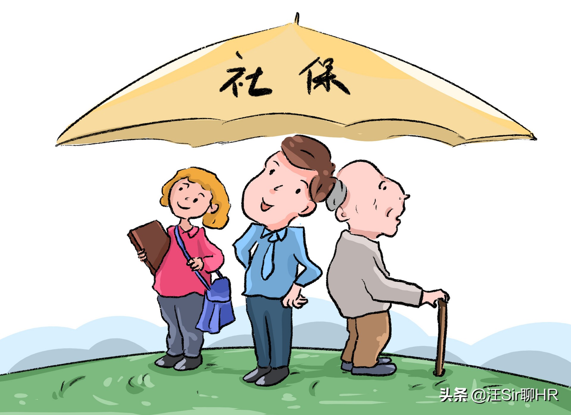 退休年齡到了，15年社保也交滿了，需要準備哪些材料辦理退休？