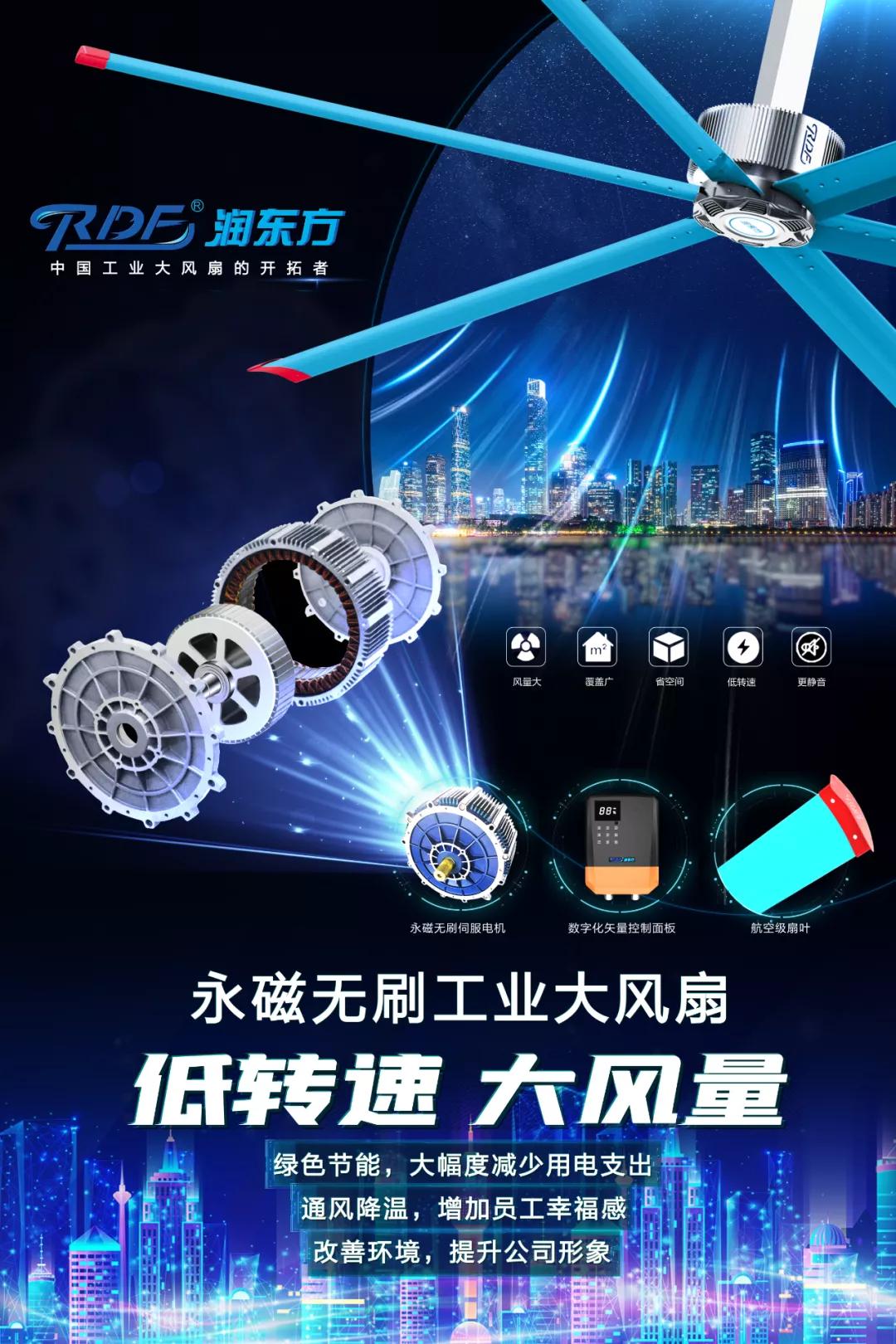 工業大風扇竟還有這些功能！做廠房降溫的一定要了解