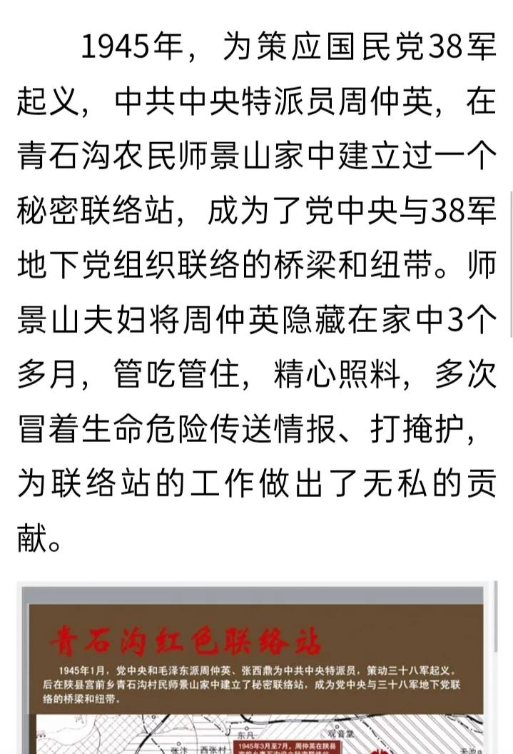 陕州区宫前乡：打造红色主题教育基地 推进党史学习教育走心走实