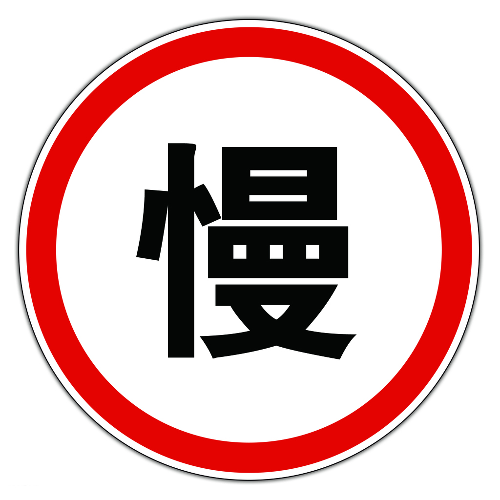 打开网页速度慢怎么办打开网页速度慢的8个原因