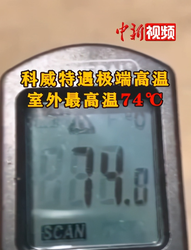 地球：74度真的热，我国南方大范围高温，局地超40度，是什么原因