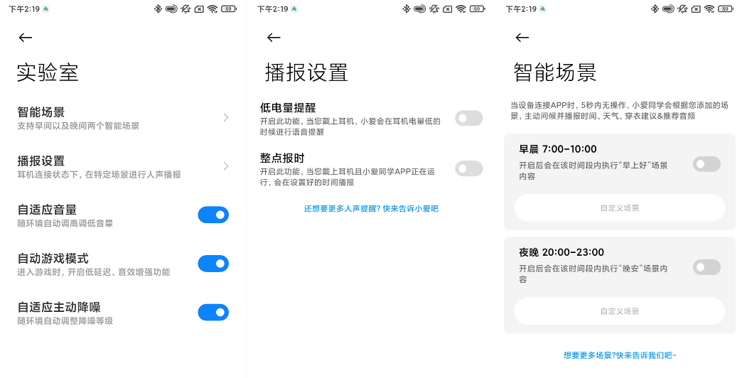 ZMI PurPods Pro颠覆耳机体验，降噪优秀睡眠适用