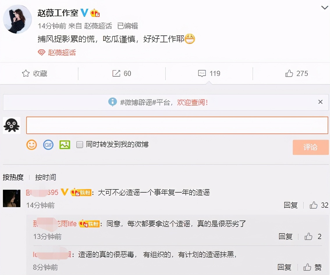 赵薇被曝与绯闻男友回豪宅，知名娱记发声：走上了离婚之路
