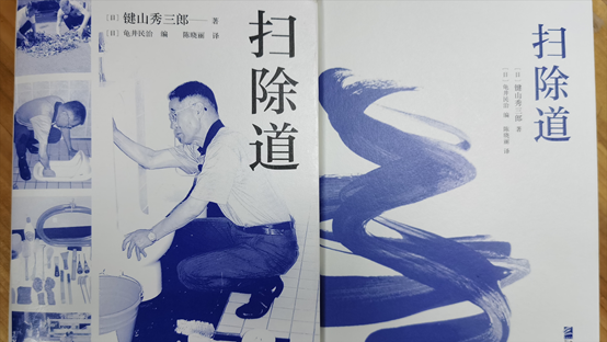 彻底扫除忿心的三大根源是来自于哪里？