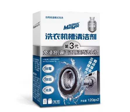 5款家居清洁好物:最贵不过49元,做家务卫生又快又好-第18张图片-农百科 5款家居清洁好物:最贵不过49元,做家务卫生又快又好-第18张图片-农百科