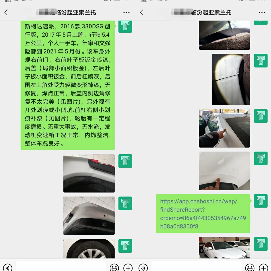 「淘车记」高性价比二手进口中型SUV，比同级别汉兰达省十万