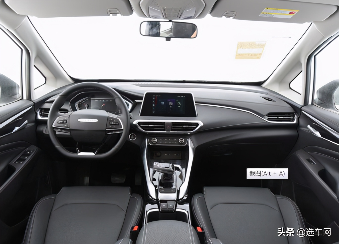 上汽MAXUS EUNIQ 5官方调价，价格有所上涨