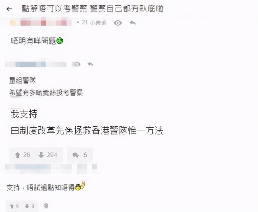 查清了！有近10名香港警察拒绝宣誓效忠，他们离职就算完事了吗？清除警队中“潜伏”的内鬼，还任重道远