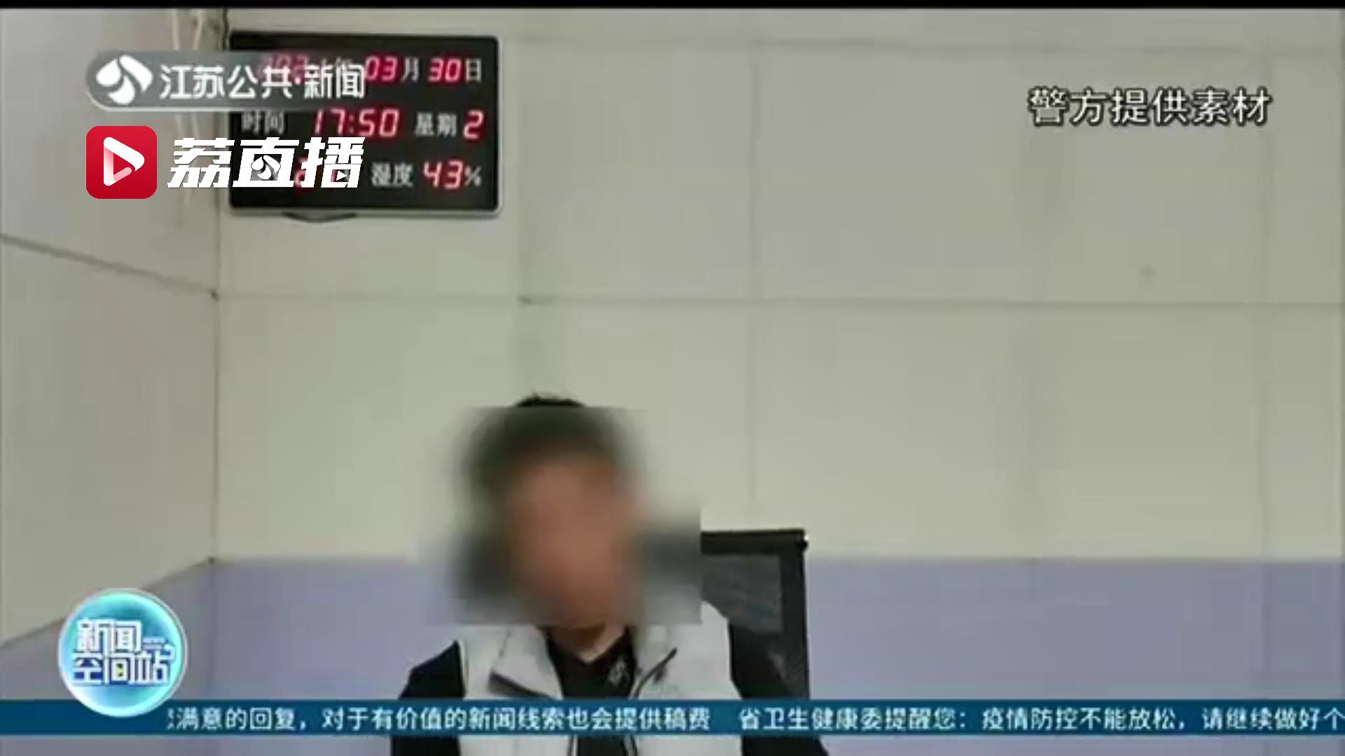 驾驶员让11岁儿子驾车还拍视频传网上炫耀