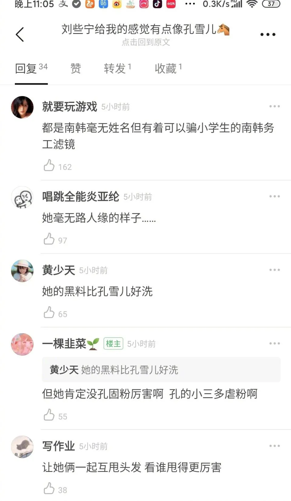 《创造营2020》刘些宁：舞台失误教练视而不见，