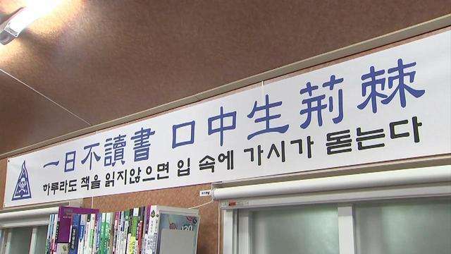 这些国家当初坚决废除了汉字 但现在又得偷偷地用回汉字 真香 一笑聊知 新浪博客