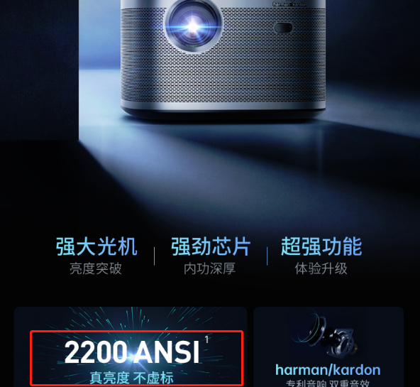 激光投影儀色彩比LED投影儀好？這篇當(dāng)貝X3、極米H3S實(shí)測讓你明白