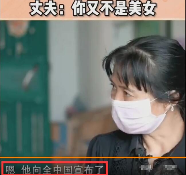 60岁女子追星靳东，称会给她买房子和百万元，丈夫透细节很无奈