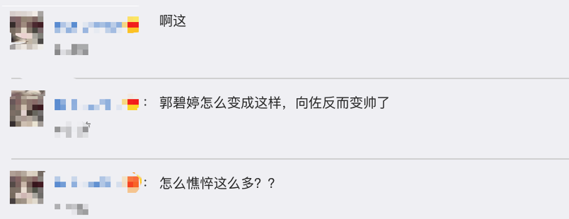 郭碧婷产后素颜现身！眼眶凹陷暴瘦认不出，和老公向佐对比太明显