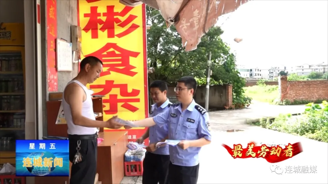 「最美勞動者」童章良：當(dāng)好參謀助手 踐行為民服務(wù)初心