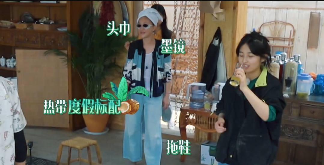 《向往的生活》周迅务农，身穿4万7香奈儿抬香蕉