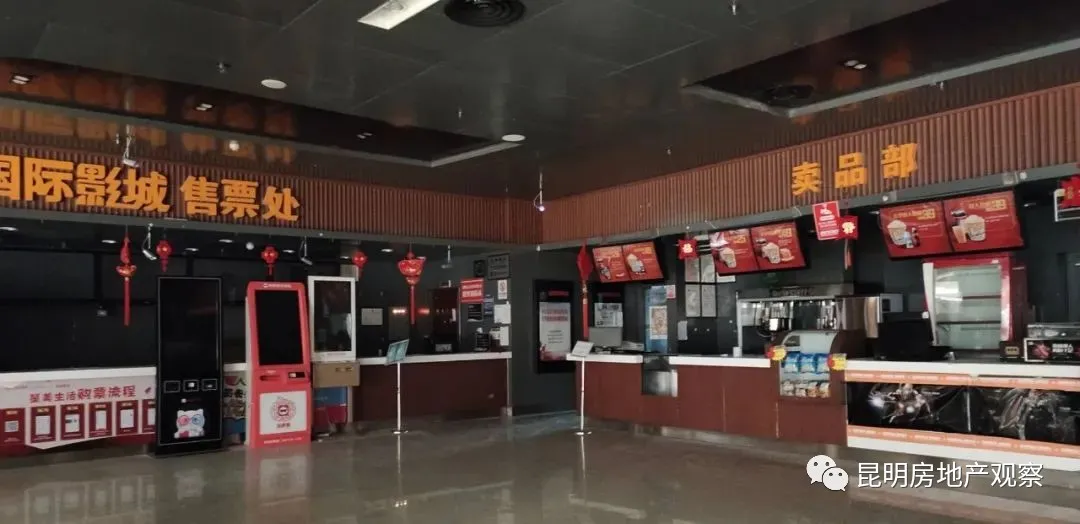 可以看电影了吗？昆明多家影院：暂不营业，还