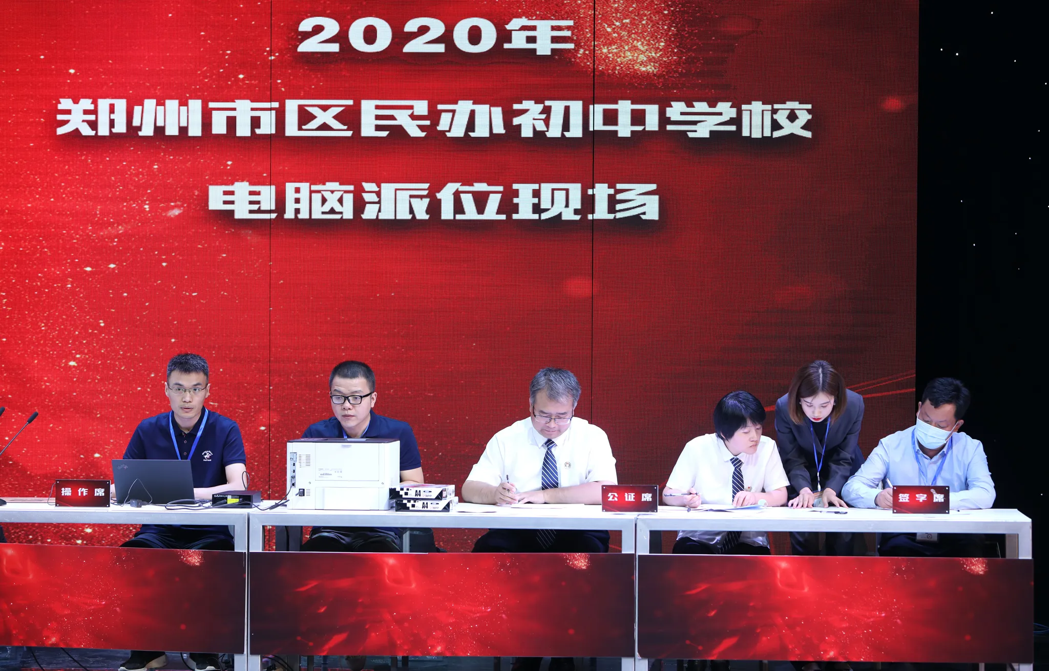 郑州市金水区7所民办初中派位结束，录取２７０