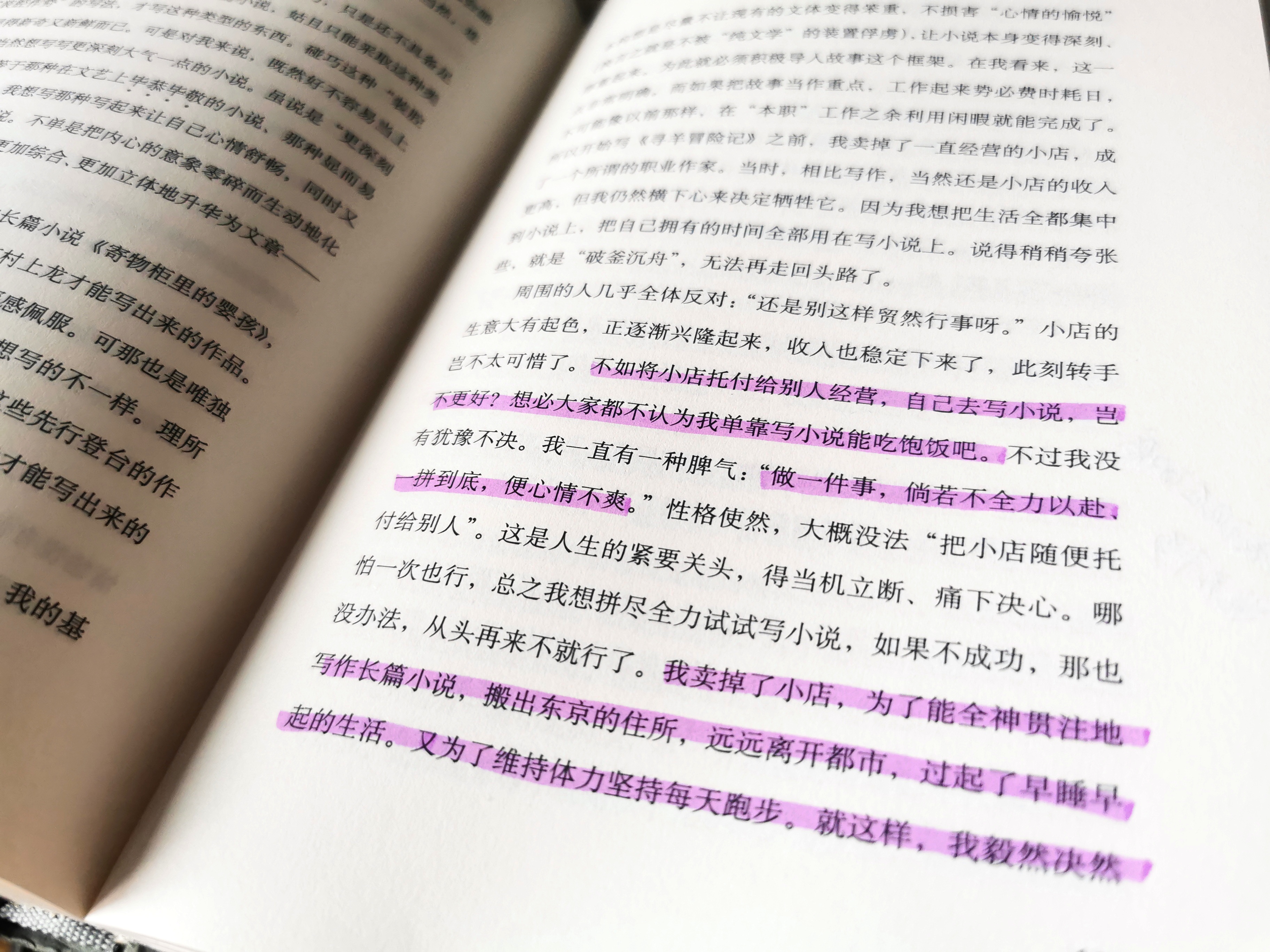 自媒體寫作私藏書單：自學寫作，每月多賺3000塊，這5本書夠了
