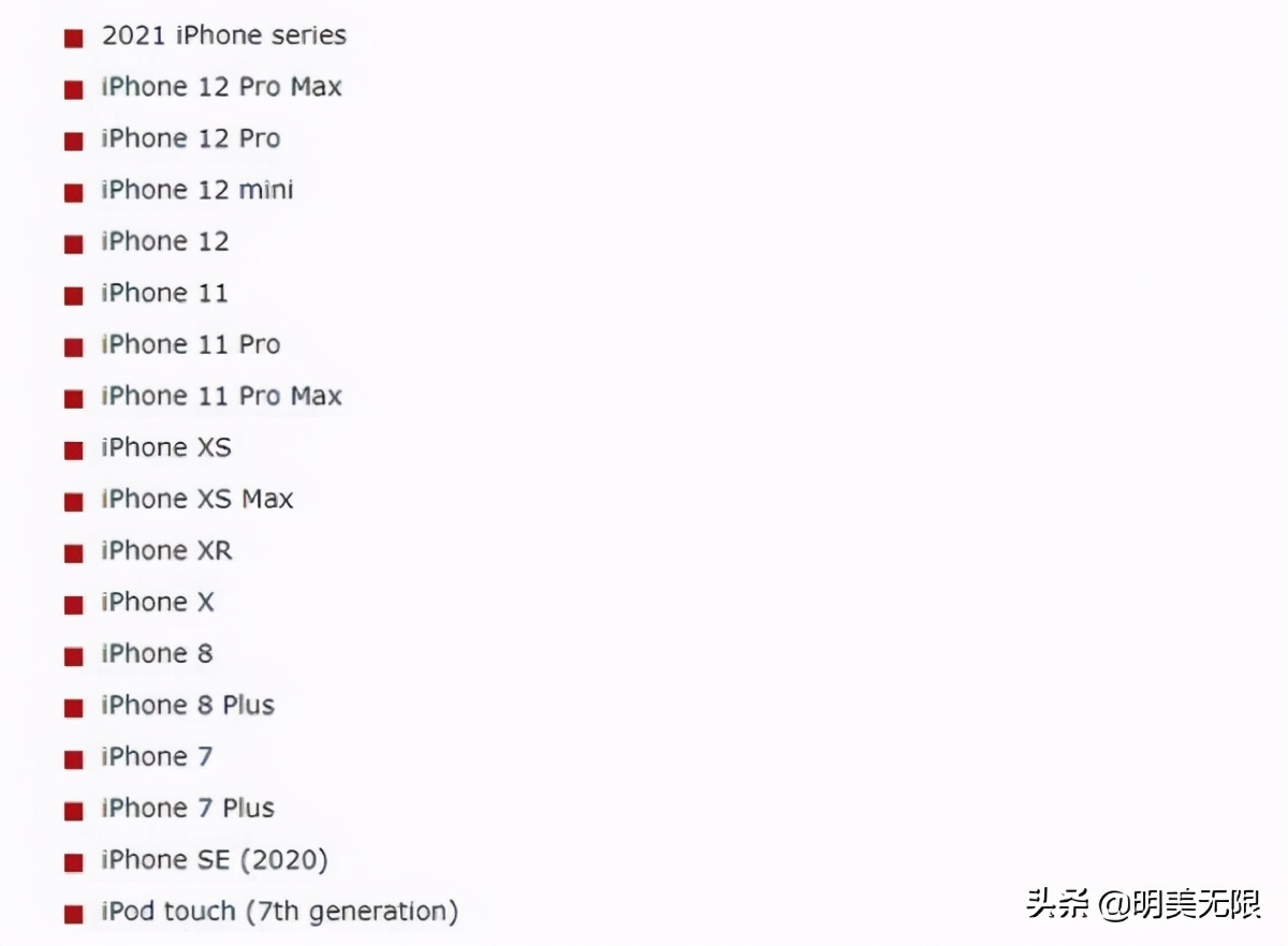 iOS 15提前曝光：这些旧iPhone终于被抛弃了