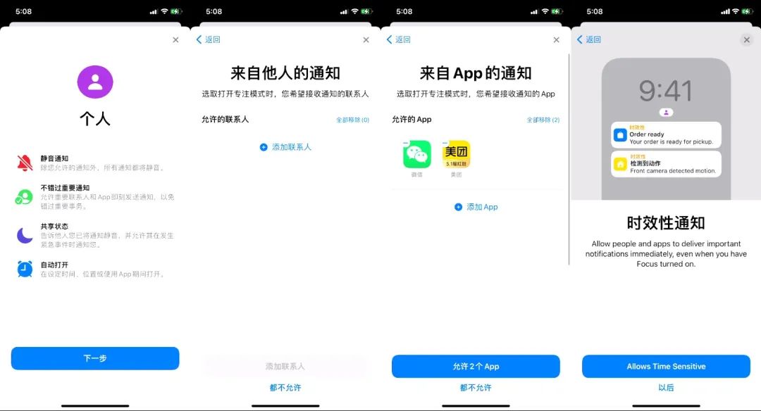 用完iOS 15，我确认苹果彻底没招了