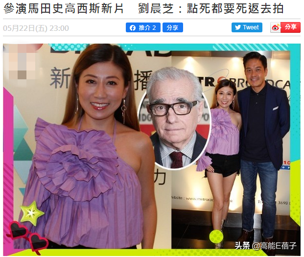 38岁香港女歌手被陌生外国女子三连踢破相，此前