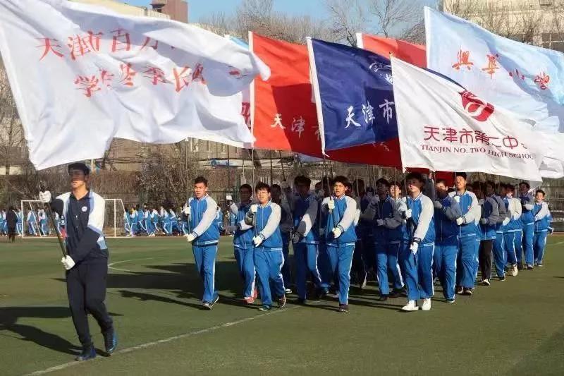 天津市第二中学排名,天津市第二中学地址(图5)